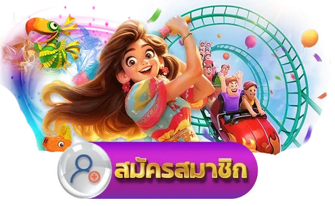 เว็บที่เหมาะสม